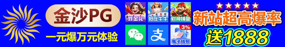 2026美加墨世界杯